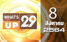 What’s Up 29 08-08-64