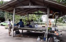 หลอกสองสามีภรรยาซื้อที่ดินสูญเงินกว่าแสนบาท