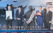 “ก็อตซิลลา” ได้สถานะพลเมืองญี่ปุ่น