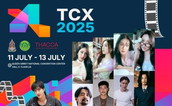 THAI CONTENT EXPO 2025 หรือ TCX มหกรรมคอนเทนต์ไทย ยิ่งใหญ่สุดครั้งแรกของประเทศ เชื่อมทุกพลังคอนเทนต์ไทย สู่เวทีโลก