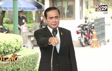 นายกฯ ห่วงสุขภาพจิตคนไทยติดตามข่าวการเมือง