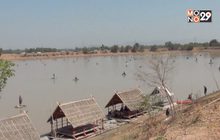 เปิดบึงสาธารณะให้จับปลาสร้างรายได้เข้าชุมชน จ.พิษณุโลก