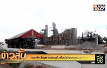 กองทัพเรือสร้างประตูรับเรือดำน้ำก่อนเข้าประจำการ