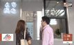 “ตู้ เอทีเอ็ม ชา”