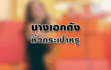 The Day News Update 22-04-59