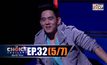 THE CHOICE THAILAND เลือกได้ให้เดต EP.32 [5/7]