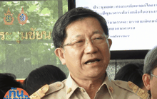 พบหญิงตั้งครรภ์เข้าข่ายเฝ้าระวังโรคไข้ซิกา 4 จังหวัด