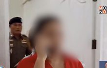 จับแล้ว ‘ดร.ลีเดีย’ ตุ๋นลงทุนทองคำออนไลน์