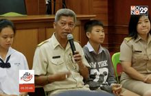 ​ครูและเพื่อน รร.แม่สายประสิทธิ์ฯ รอทีมหมูป่ากลับบ้าน