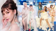 งานวันเกิดดีเจมะตูม จัดเต็มทุกคน! ขนาดแม่อั้มยังดึง Nongchat มาแต่งหน้าให้