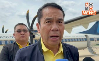 “สุทิน” บินไม่ถึงแพร่! ยกเลิกภารกิจช่วยน้ำท่วม เหตุเครื่องขัดข้อง