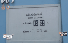 แม่น้ำโขงเพิ่มท่วมร้านค้า-พื้นที่เกษตรเสียหาย