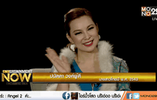 “ปนัดดา วงศ์ผู้ดี” วงการนี้ทำให้เธอต้องร้าย ตอน1