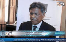 อดีตเลขาธิการอาเซียน กล่าวถึงประเด็นเรื่องผู้อพยพโรฮีนญา