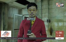 “ปราโมทย์” เผยเกลียดตัวเอง หลังรับบทโรคจิตในตี๋ใหญ่ 2