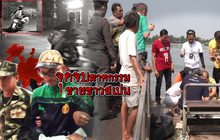 The Day News Update 09-02-59