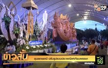 “อุบลราชธานี” ปรับรูปแบบประเพณีแห่เทียนพรรษา