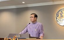 นายกฯขออย่ากังวลปมสหรัฐตัดสิทธิจีเอสพี