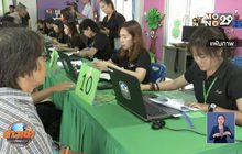 รัฐบาลเตรียมเพิ่มสวัสดิการ “มารดาประชารัฐ”