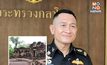 กระทรวงกลาโหมขอความร่วมมืองดกิจกรรมในพื้นที่ปราสาทตาเมือนธม