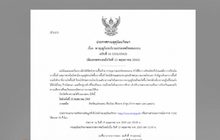 กรมอุตุฯ เตือน 8 จังหวัดภาคเหนือ รับมือพายุฤดูร้อน