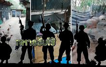 ทหารรับใช้ 18-07-61