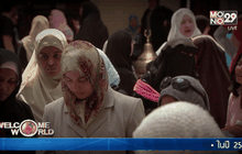 เกิดความหวาดกลัวในหมู่ชาวอเมริกันที่เป็นมุสลิม