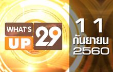 What’s Up 29 11-09-60