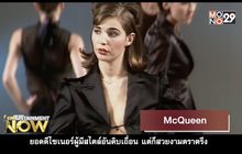 Movie Review – McQueen