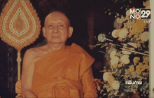 พุทธศาสนิกชนร่วมพิธีบำเพ็ญกุศล“พระสังฆราช”