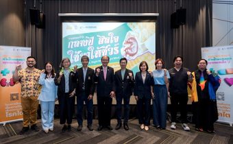 “สสส.-จุฬาฯ ผนึกกำลัง! ฮีลใจ ใช้ยาให้ชัวร์ ลดเสี่ยงโรคไต”