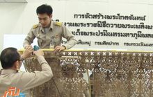 พล.อ. ธนะศักดิ์ เผย โครงสร้างพระเมรุมาศเสร็จแล้ว