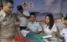 เปิดศูนย์บริการนักท่องเที่ยวรับปีใหม่ จ.ภูเก็ต