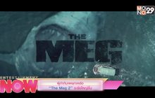 ผู้กำกับเผยภาคต่อ “The Meg 2” จะยิ่งใหญ่ขึ้น