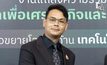 “ไชยชนก” เตือน อย่าหลงเชื่อ! หลังสแกมเมอร์บุกตลาดทุนไทย ส่ง e-mail รับสิทธิ์เงินคริปโต