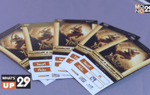 What’s up 29 11-02-59