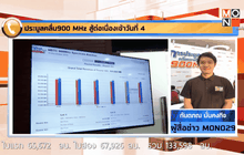 Motion News Break 2 (18-12-58)