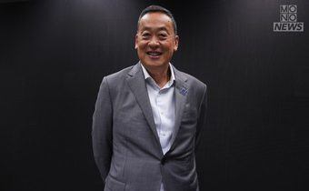 ‘เศรษฐา’ ลั่นประชุม ครม. นัดแรก จ่อลดค่าไฟ-น้ำมันดีเซล