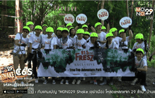 What’s up 29 29-09-58