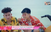 แร็ปเปอร์จิ๋วจี๊ด Sprite และ Guygeegee ในซิงเกิล ทน ขึ้นแท่น บิลบอร์ดโลก