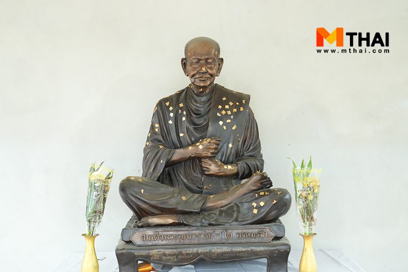 สมเด็จพุฒาจารย์ (โต พฺรหฺมรํสี)