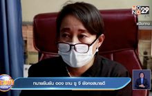 ทนายยืนยัน ออง ซาน ซู จี ยังคงสบายดี