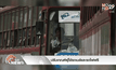 ปรับเกณฑ์ผู้ใช้รถเมล์และรถไฟฟรี