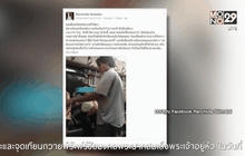 Motion News Break 1 (04-12-58)