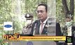 นายกฯ ระบุ กำลังพิจารณามาตรการผ่อนคลายช่วง “สงกรานต์”