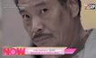 อาลัย ดาราฮ่องกง “อู๋ม่งต๊ะ” เสียชีวิตในวัย 70 ปี ด้วยโรคมะเร็งตับ