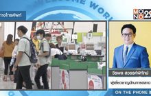 ส่องชะตากรรมค้าปลีกยุค Digital Disruption