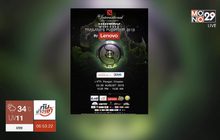 UNITRY THAILAND’S PUBSTOMP 2018