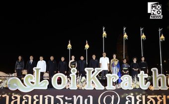 งดงาม Maha Loi Krathong @Ayutthaya น้อมรำลึกในพระมหากรุณาธิคุณ สมเด็จพระพันปีหลวง ณ วัดพระราม จังหวัดพระนครศรีอยุธยา 