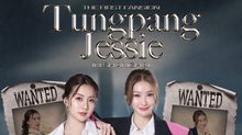 สิ้นสุดการรอคอย! กับงาน “Tungpang & Jessie First Fansign in Shanghai” เปิดจำหน่ายบัตรแล้ววันนี้ ชวนแฟน ๆ ร่วมโมเมนต์แรก 16 พ.ค. นี้